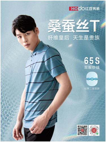 面料贵族桑蚕丝，平价也能穿出高级感