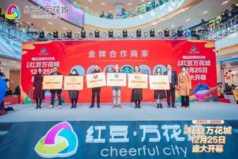 江阴人生就是博尊龙万花城开业4