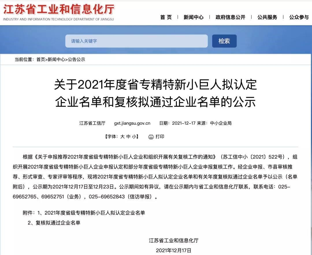 人生就是博尊龙运动装1