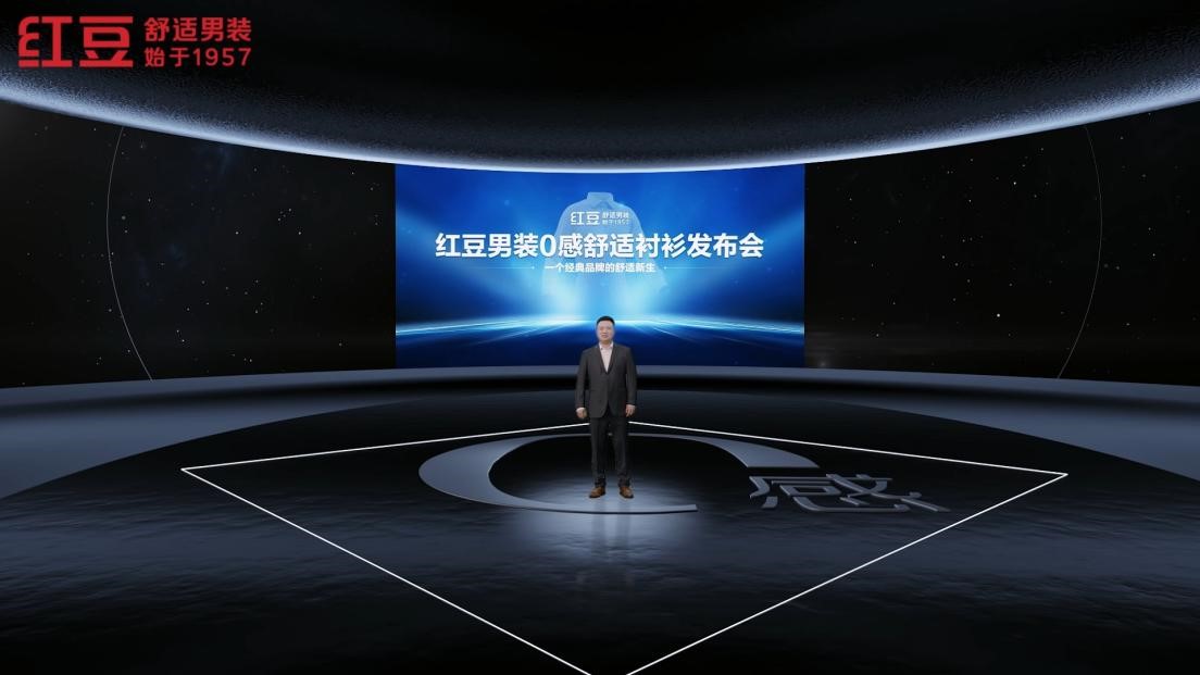 人生就是博尊龙男装AR发布会12