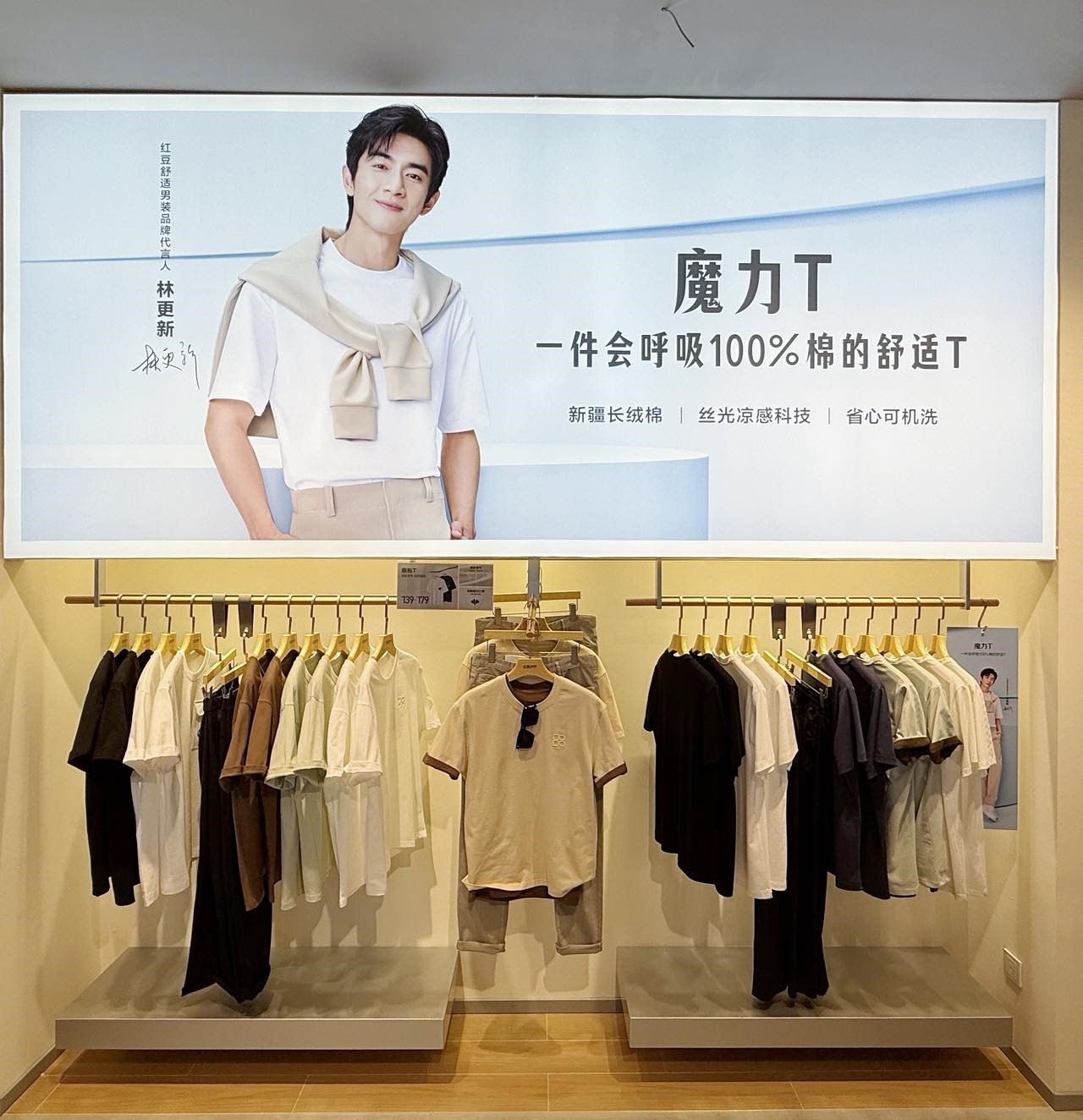 舒适人生就是博尊龙3
